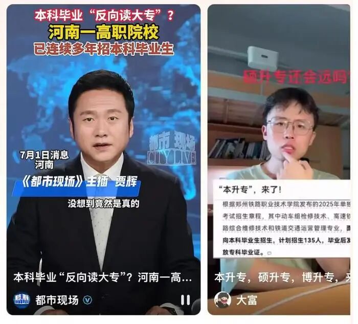 社交媒体上讨论