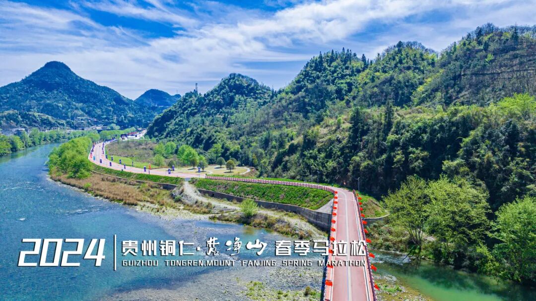 明日開賽！銅仁“梵馬”賽道美景先睹為快