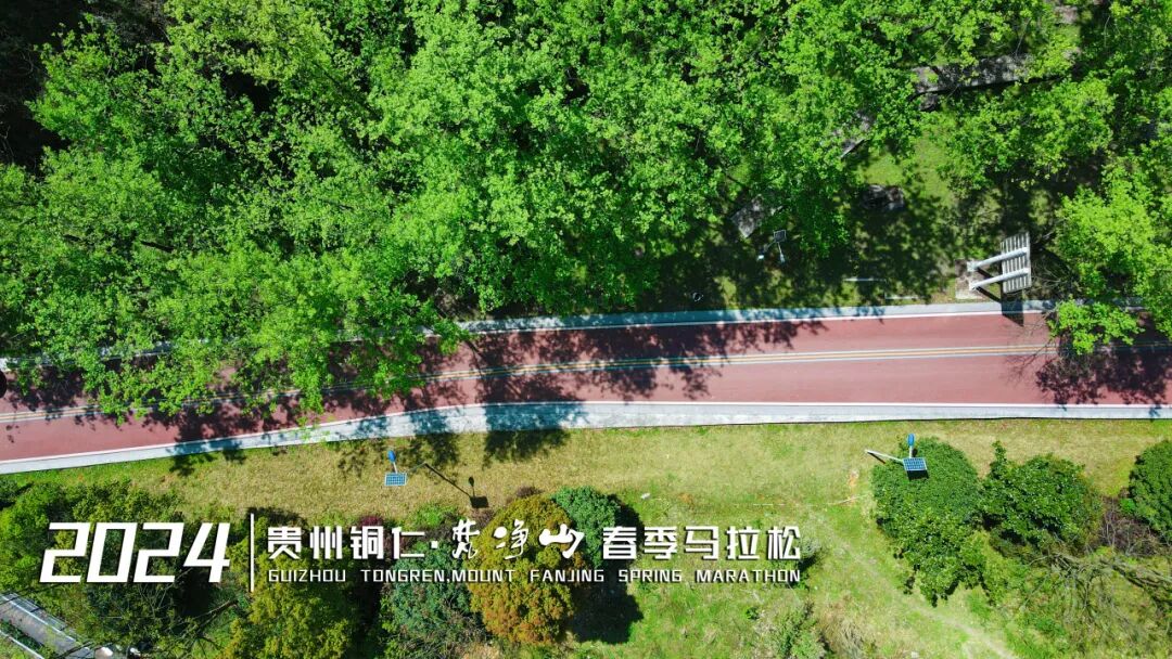 明日开赛！铜仁“梵马”赛道美景先睹为快