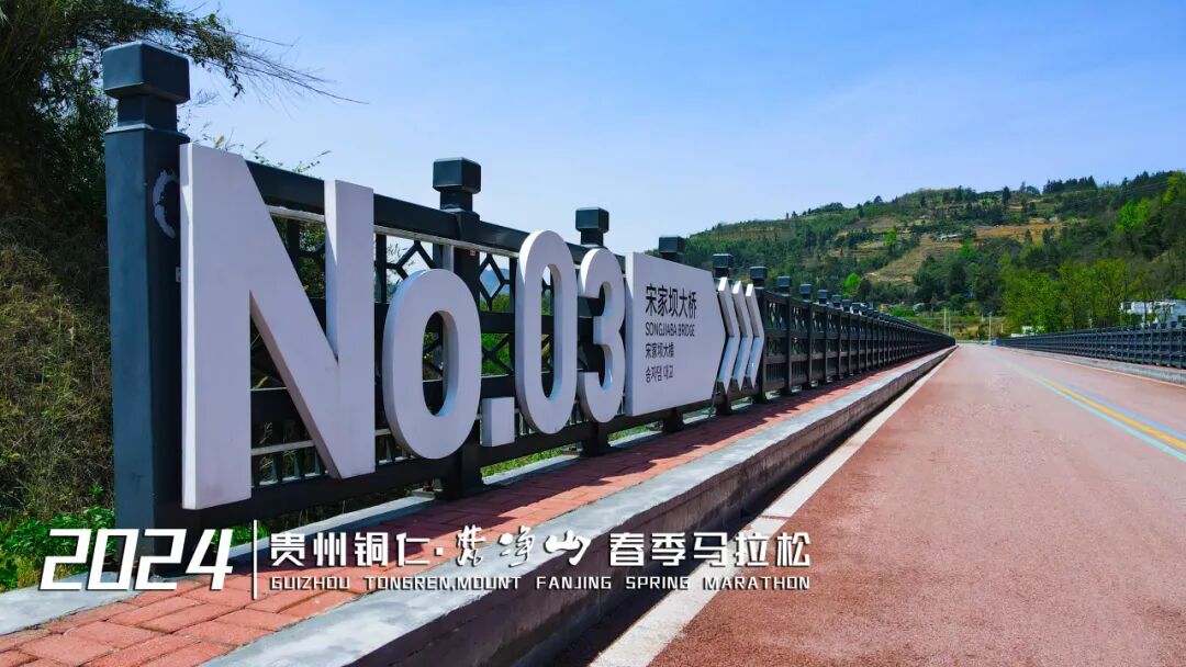 明日开赛！铜仁“梵马”赛道美景先睹为快