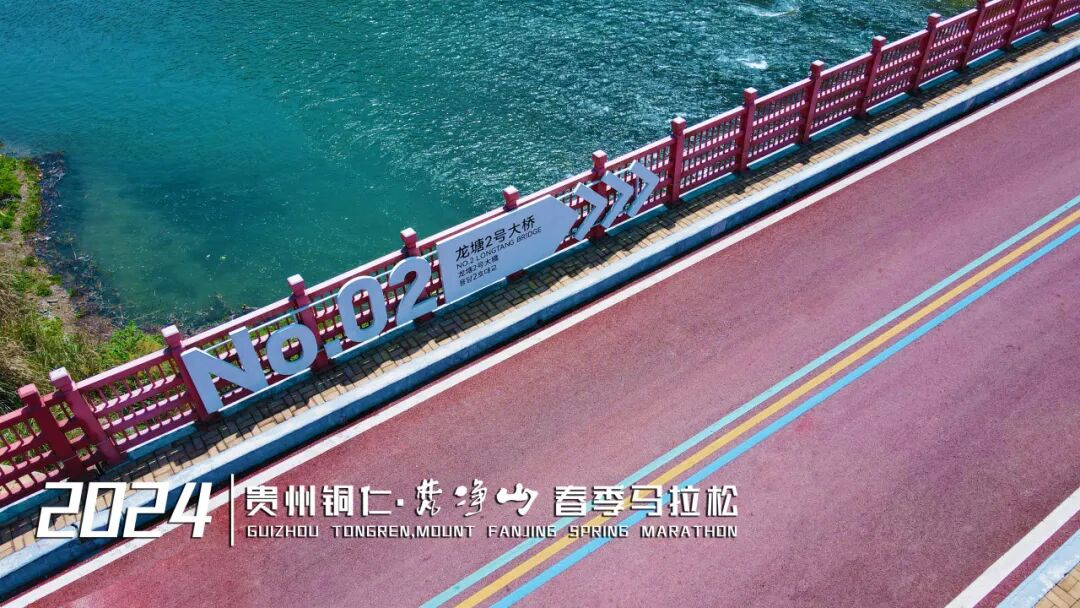 明日开赛！铜仁“梵马”赛道美景先睹为快