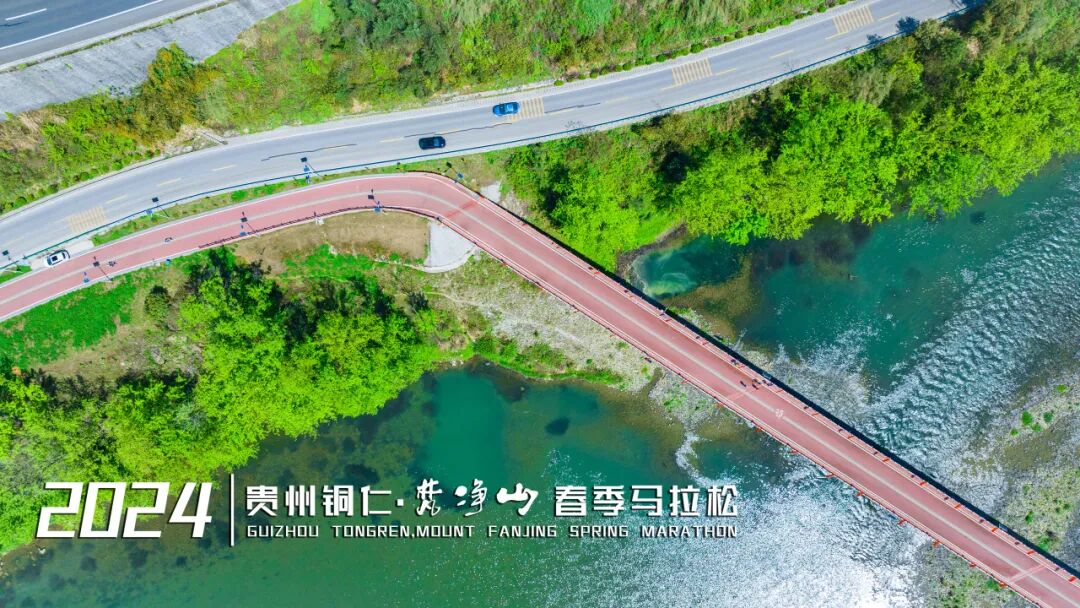 明日开赛！铜仁“梵马”赛道美景先睹为快