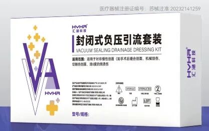 vsd敷料怎么去【文献分享】封闭式负压引流技术的临床应用进展_https://www.jmylbn.com_新闻资讯_第7张