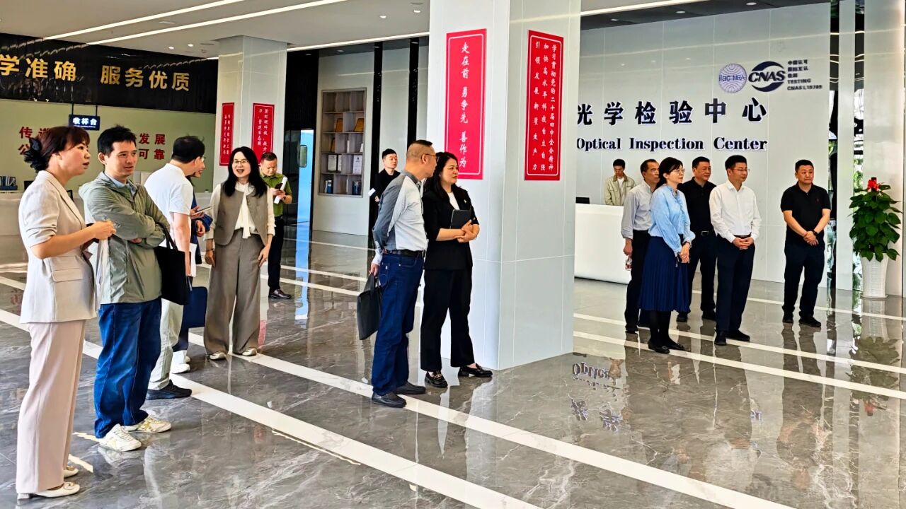 省市场监管局专项调研组莅临中心开展调研工