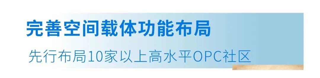 房地产公众号推文文艺小标题.jpg