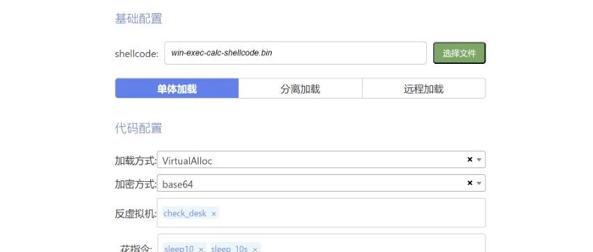 Example Image