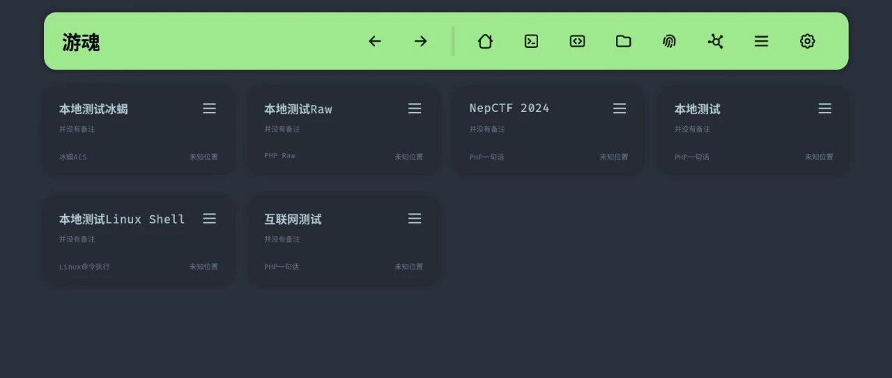 Example Image