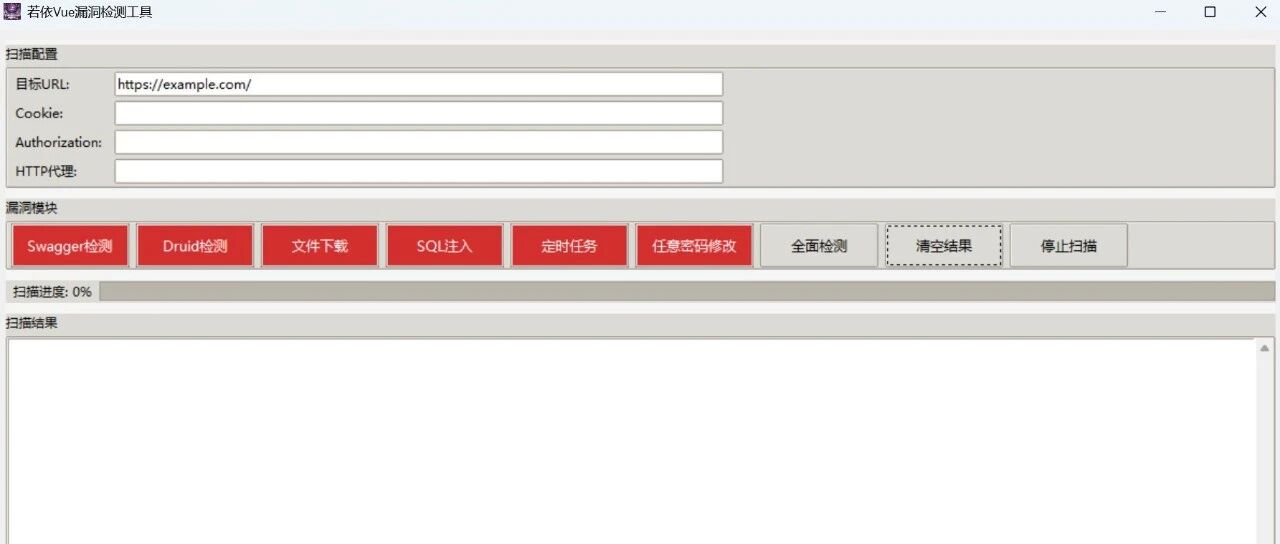 Example Image