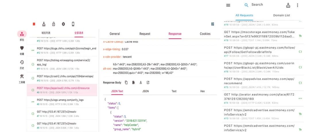 Example Image