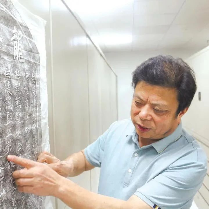 郑伟:吾心归处是兰台!