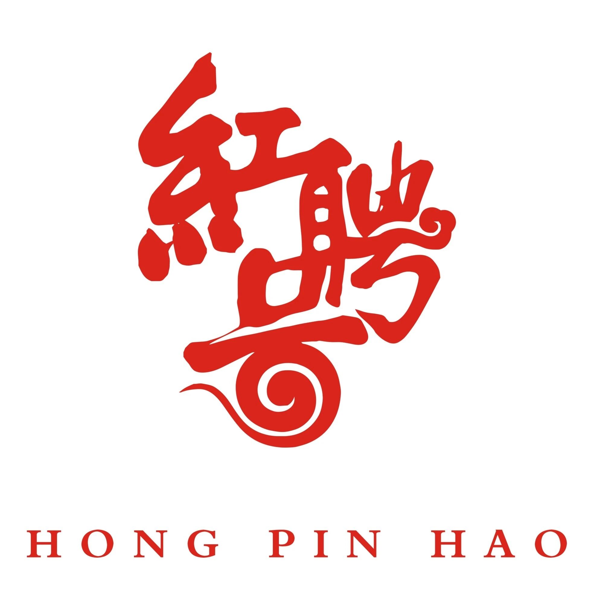 云南星女王茶叶有限公司