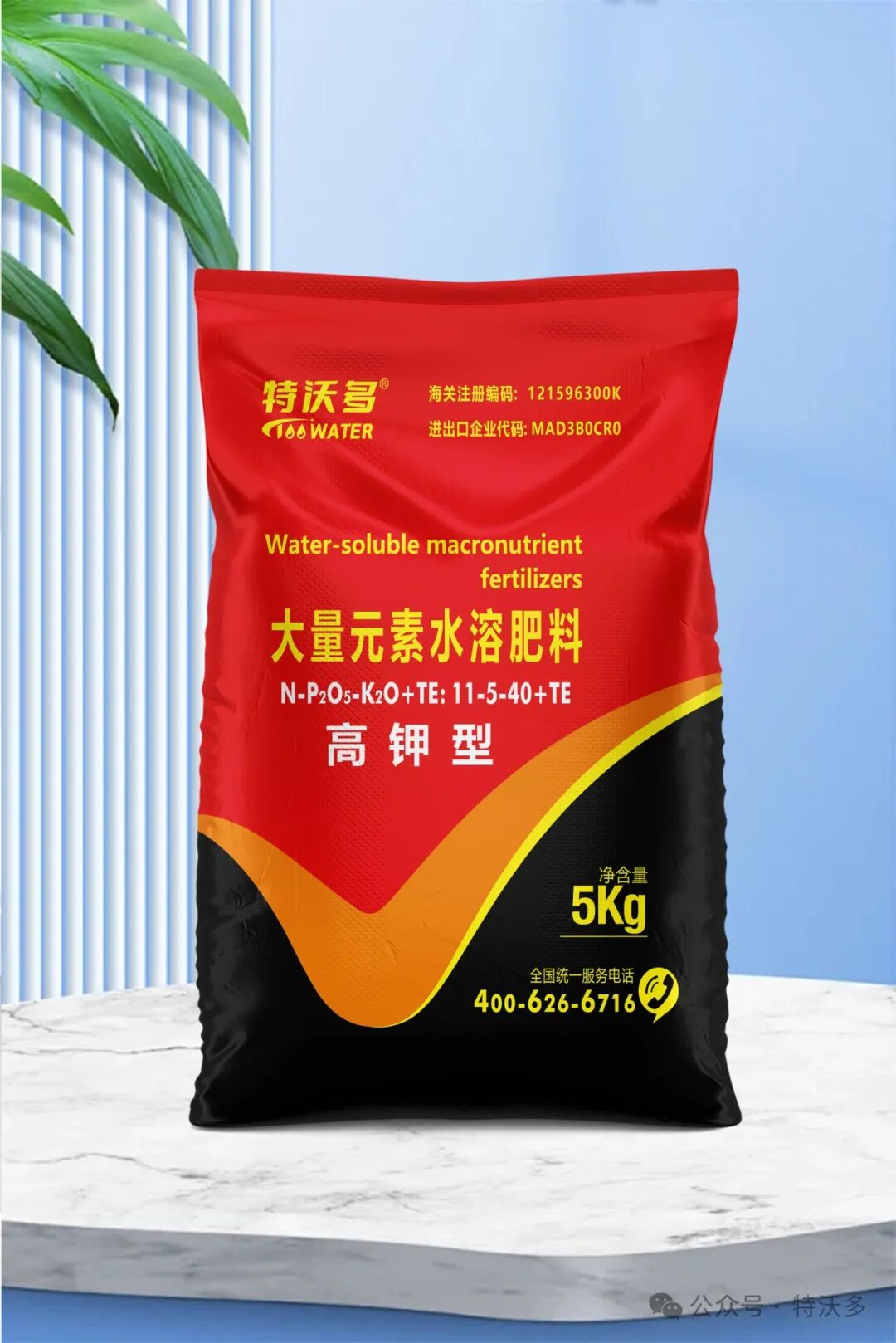 ˮ�ܷ�-5kg-��� .jpg