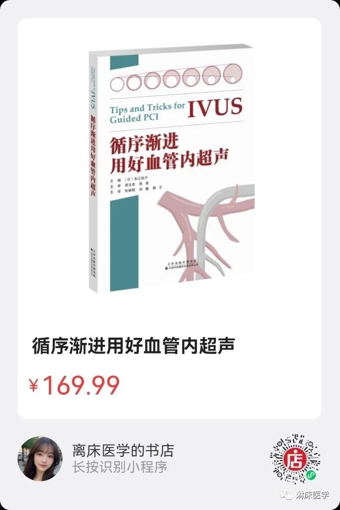 chest怎么量如何通过超声心动图测定每搏量？（CHEST 译文）_https://www.jmylbn.com_新闻资讯_第25张
