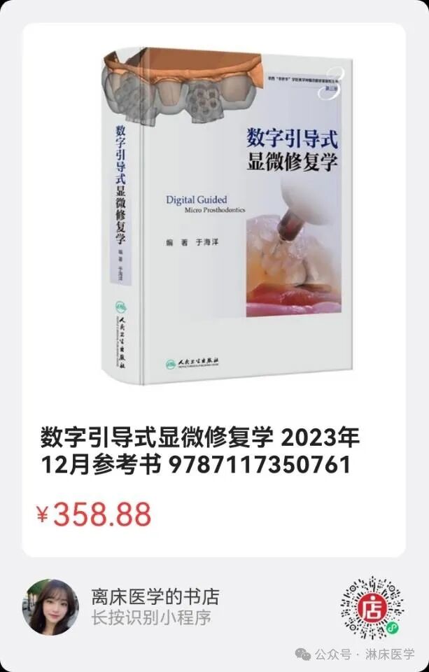 医学上ipc是什么血管压力治疗中国专家共识_https://www.jmylbn.com_新闻资讯_第5张