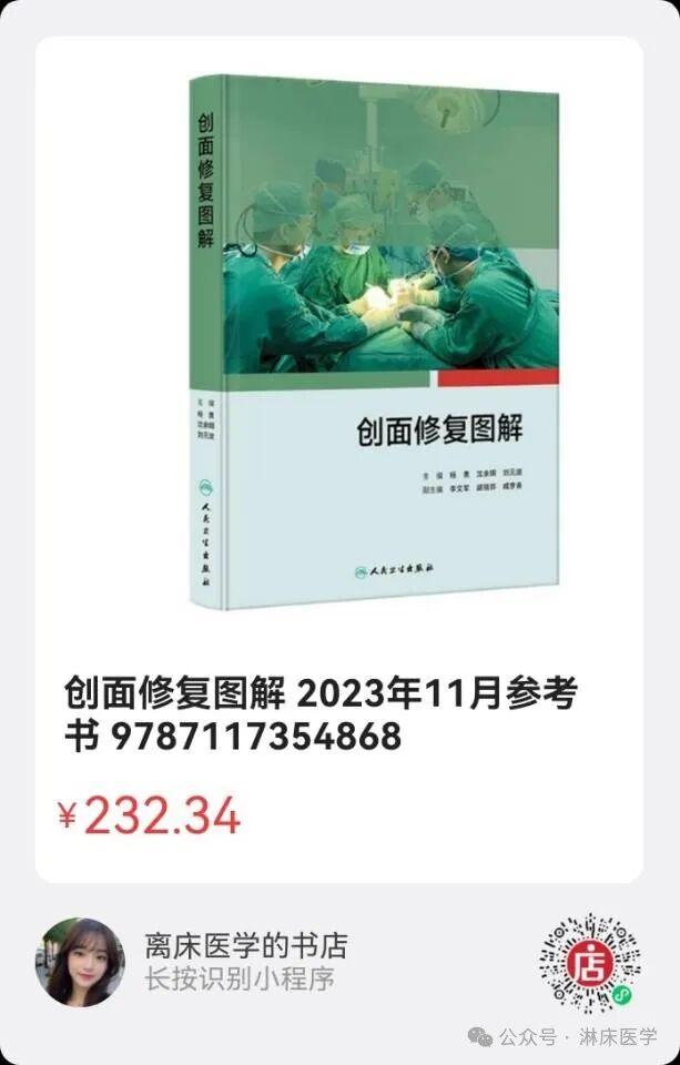 医学上ipc是什么血管压力治疗中国专家共识_https://www.jmylbn.com_新闻资讯_第7张