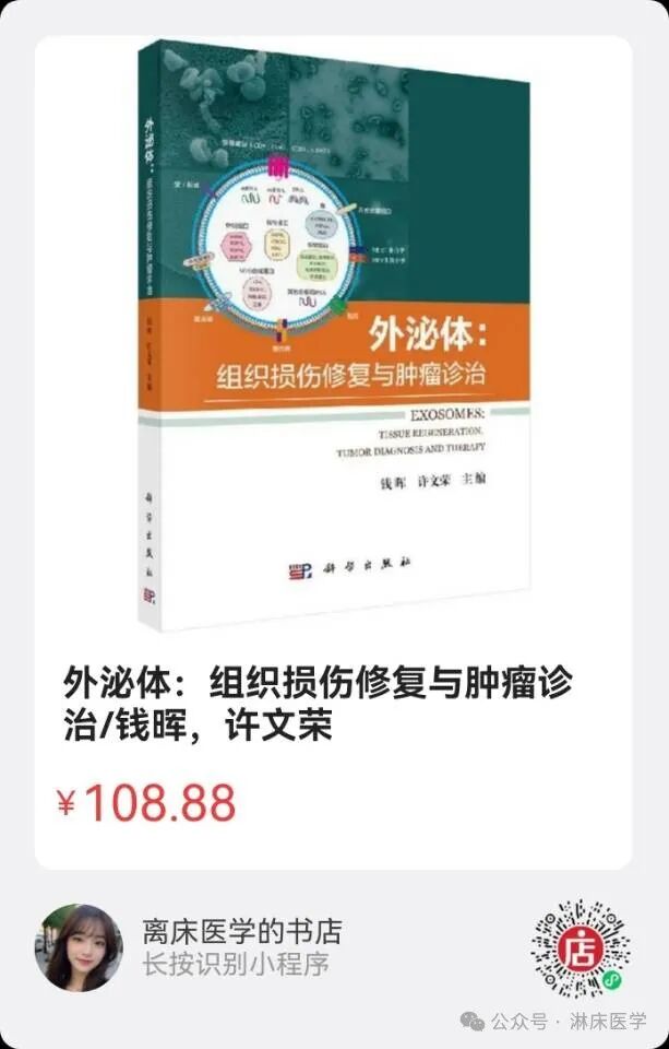 医学上ipc是什么血管压力治疗中国专家共识_https://www.jmylbn.com_新闻资讯_第10张