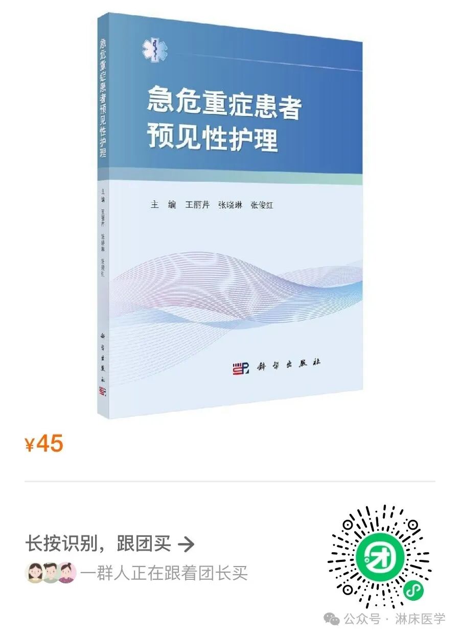 为什么成人呼吸机用容控重症哮喘和AECOPD患者的机械通气初始参数设置及策略_https://www.jmylbn.com_新闻资讯_第2张