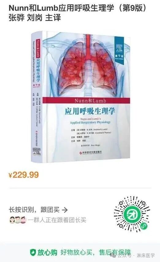 喉镜镜片怎么选插管用可视喉镜——国际气道专家小组指南_https://www.jmylbn.com_新闻资讯_第10张