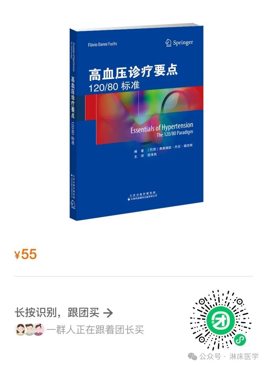 血管闭合系统是什么动脉循环中临界闭合压的意义_https://www.jmylbn.com_新闻资讯_第8张