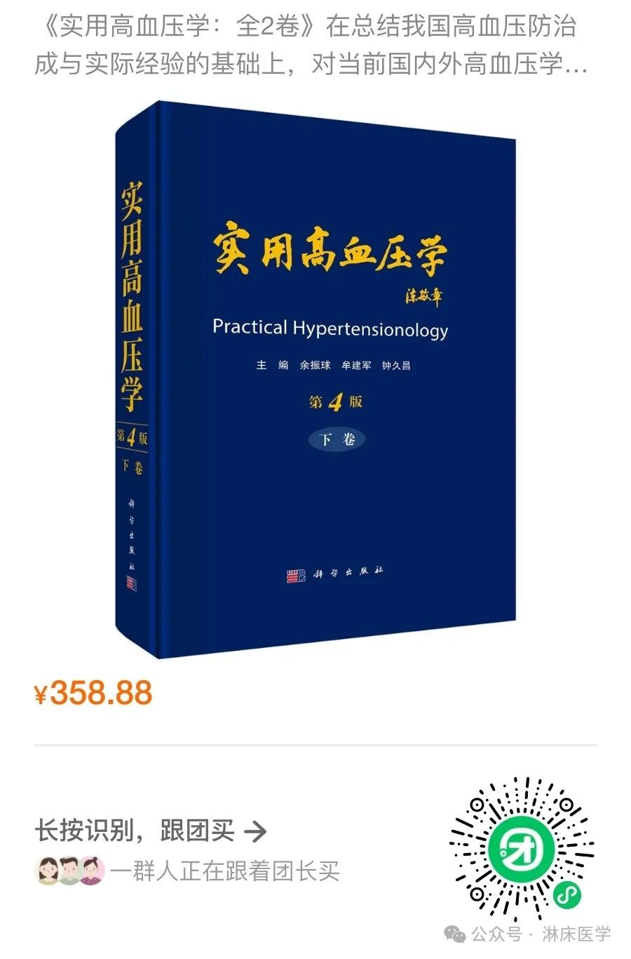 血管闭合系统是什么动脉循环中临界闭合压的意义_https://www.jmylbn.com_新闻资讯_第10张