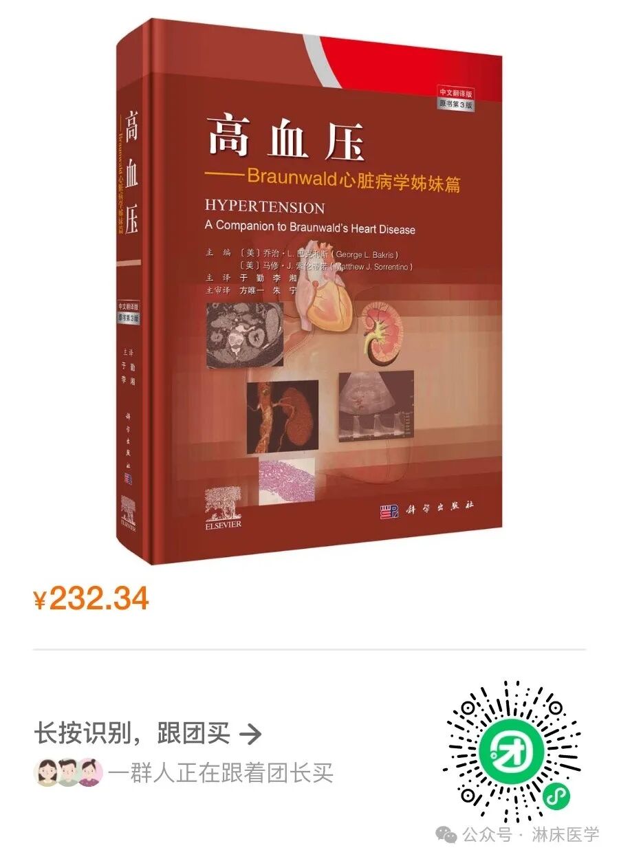 血管闭合系统是什么动脉循环中临界闭合压的意义_https://www.jmylbn.com_新闻资讯_第9张