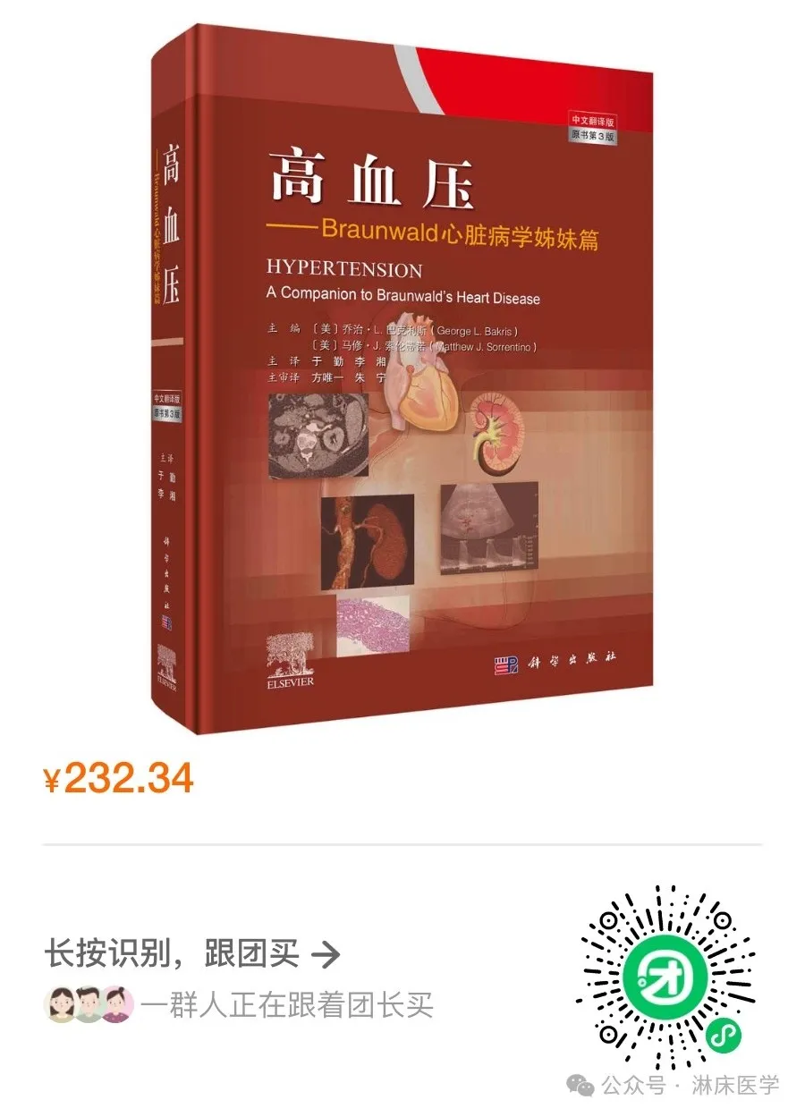 血管闭合系统是什么动脉循环中临界闭合压的意义_新闻资讯_第9张_活检穿刺产品网 血管闭合系统是什么动脉循环中临界闭合压的意义_https://www.jmylbn.com_新闻资讯_第9张