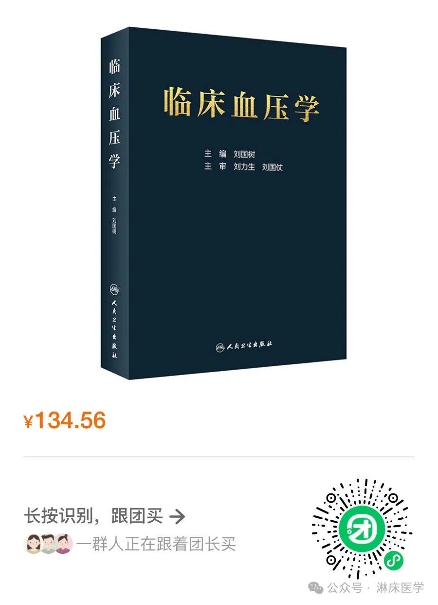 血管闭合系统是什么动脉循环中临界闭合压的意义_https://www.jmylbn.com_新闻资讯_第5张