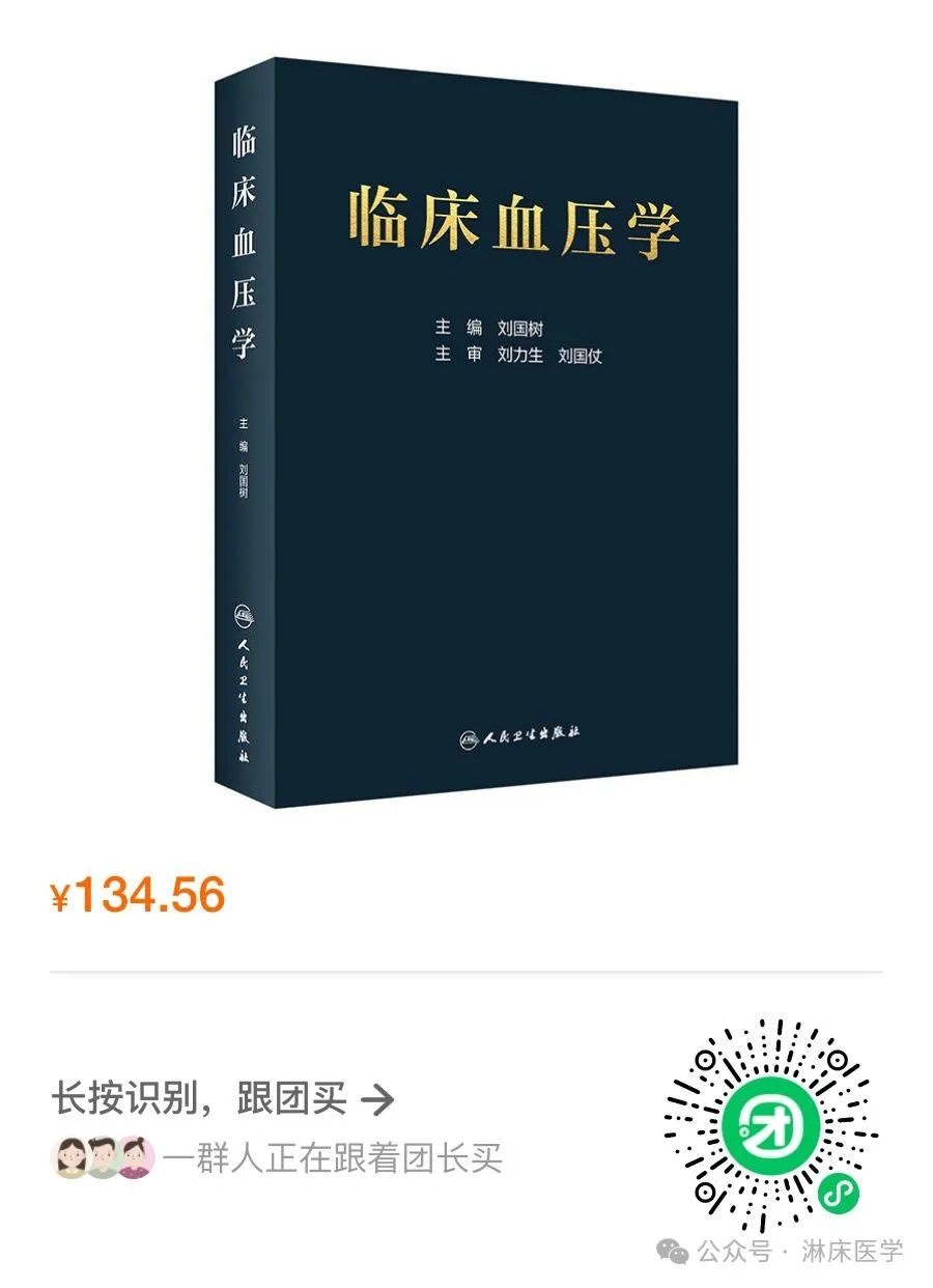 血管闭合系统是什么动脉循环中临界闭合压的意义_新闻资讯_第5张_活检穿刺产品网 血管闭合系统是什么动脉循环中临界闭合压的意义_https://www.jmylbn.com_新闻资讯_第5张