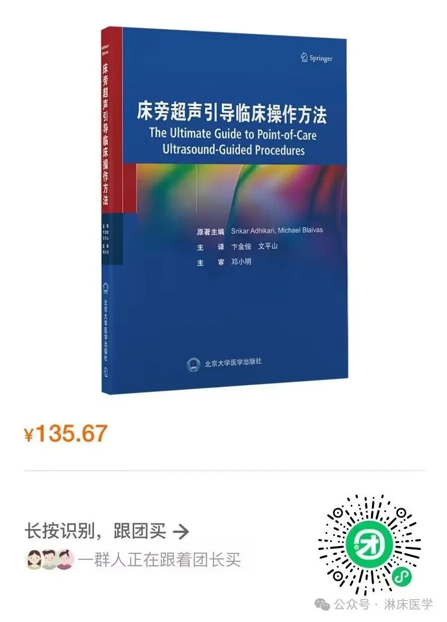 呼吸机ac是什么意思机械通气基础_https://www.jmylbn.com_新闻资讯_第8张