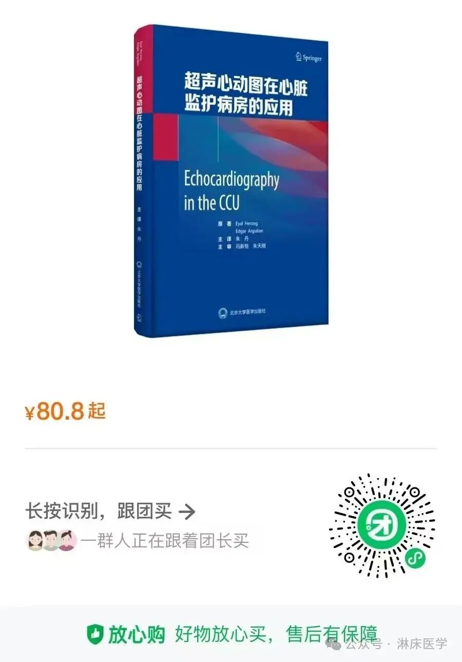 呼吸机ac是什么意思机械通气基础_https://www.jmylbn.com_新闻资讯_第29张