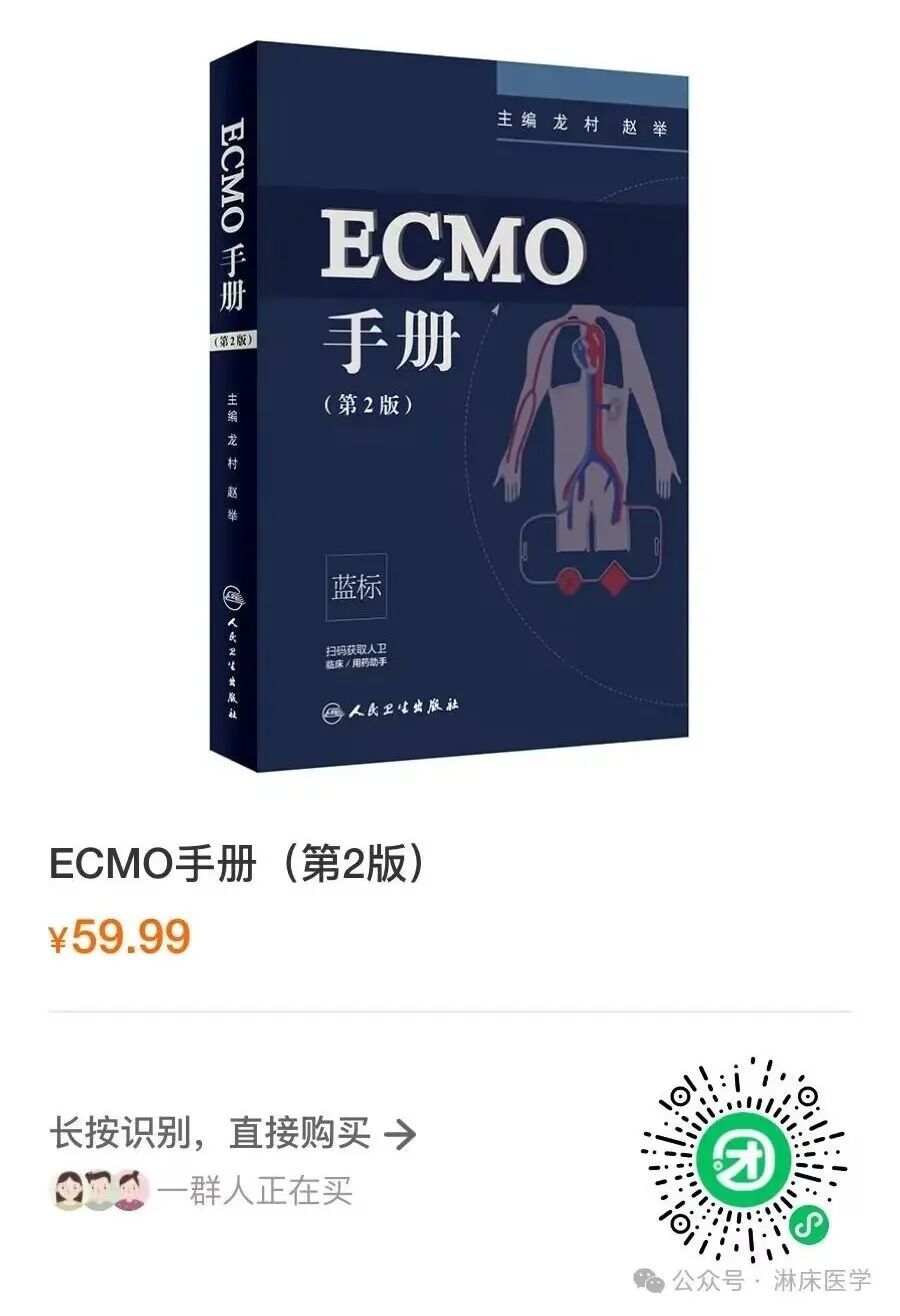 呼吸机ac是什么意思机械通气基础_https://www.jmylbn.com_新闻资讯_第39张