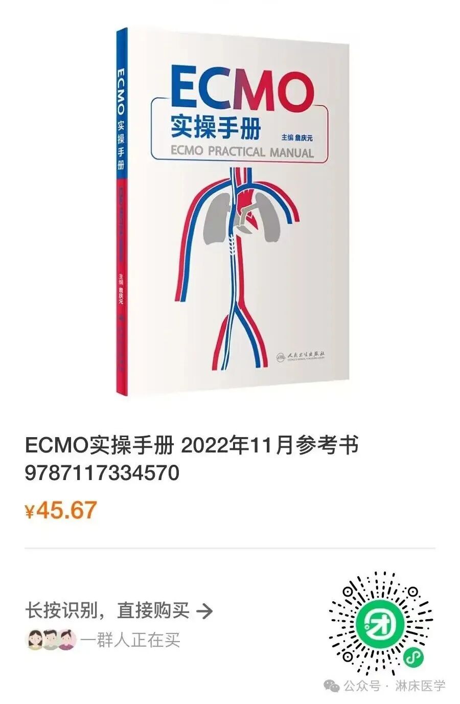 呼吸机ac是什么意思机械通气基础_https://www.jmylbn.com_新闻资讯_第37张