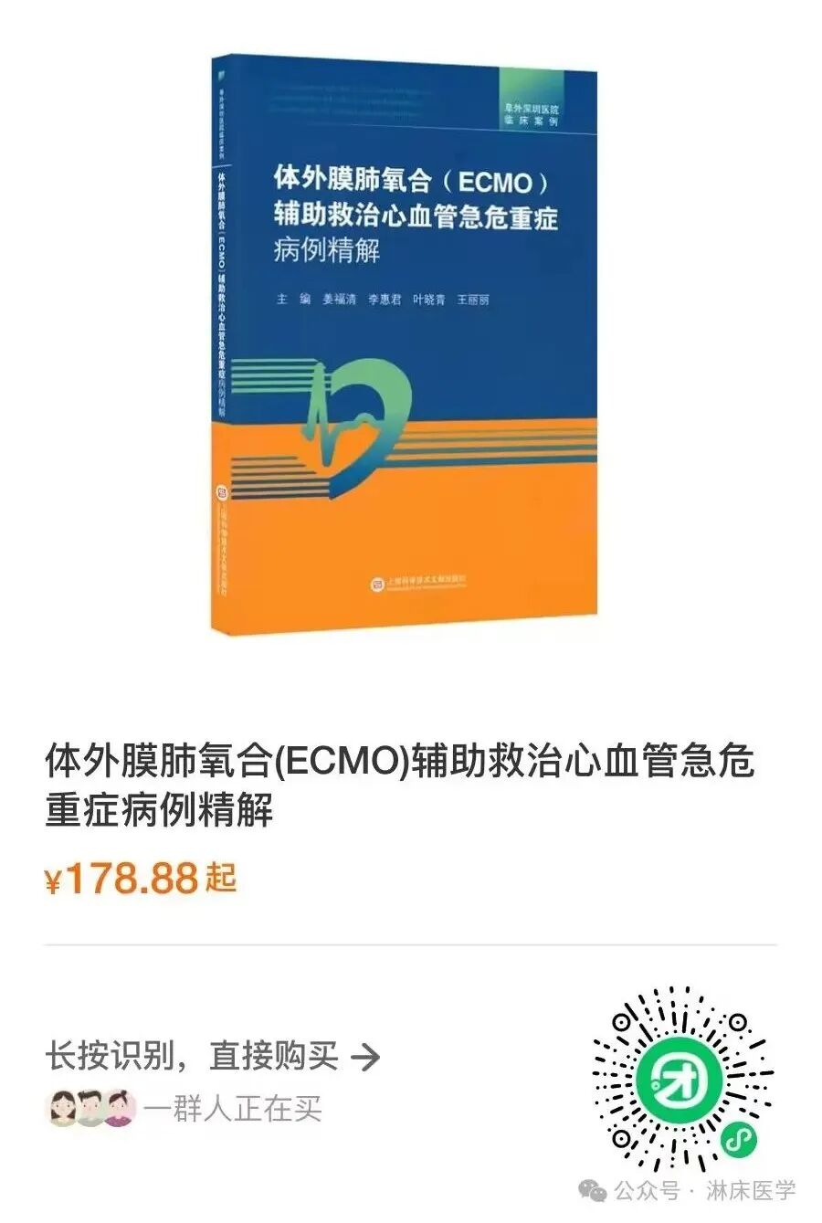 呼吸机ac是什么意思机械通气基础_https://www.jmylbn.com_新闻资讯_第42张