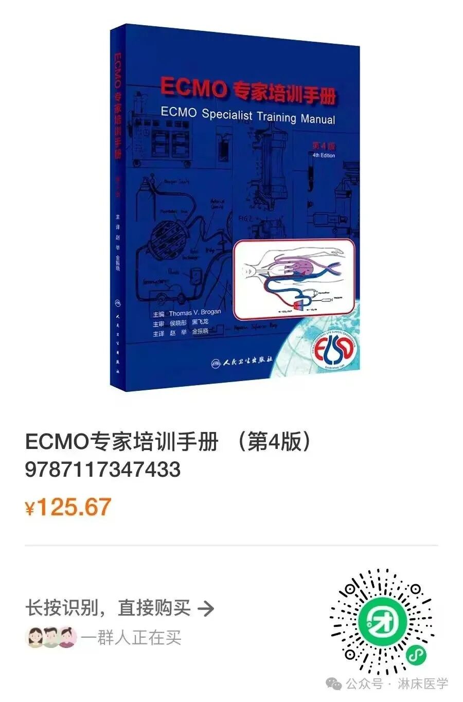 呼吸机ac是什么意思机械通气基础_https://www.jmylbn.com_新闻资讯_第36张