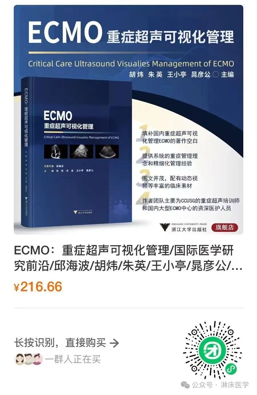 呼吸机ac是什么意思机械通气基础_https://www.jmylbn.com_新闻资讯_第34张