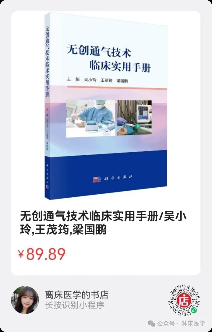 无创面罩怎么带如何使用面罩无创通气？_https://www.jmylbn.com_新闻资讯_第2张