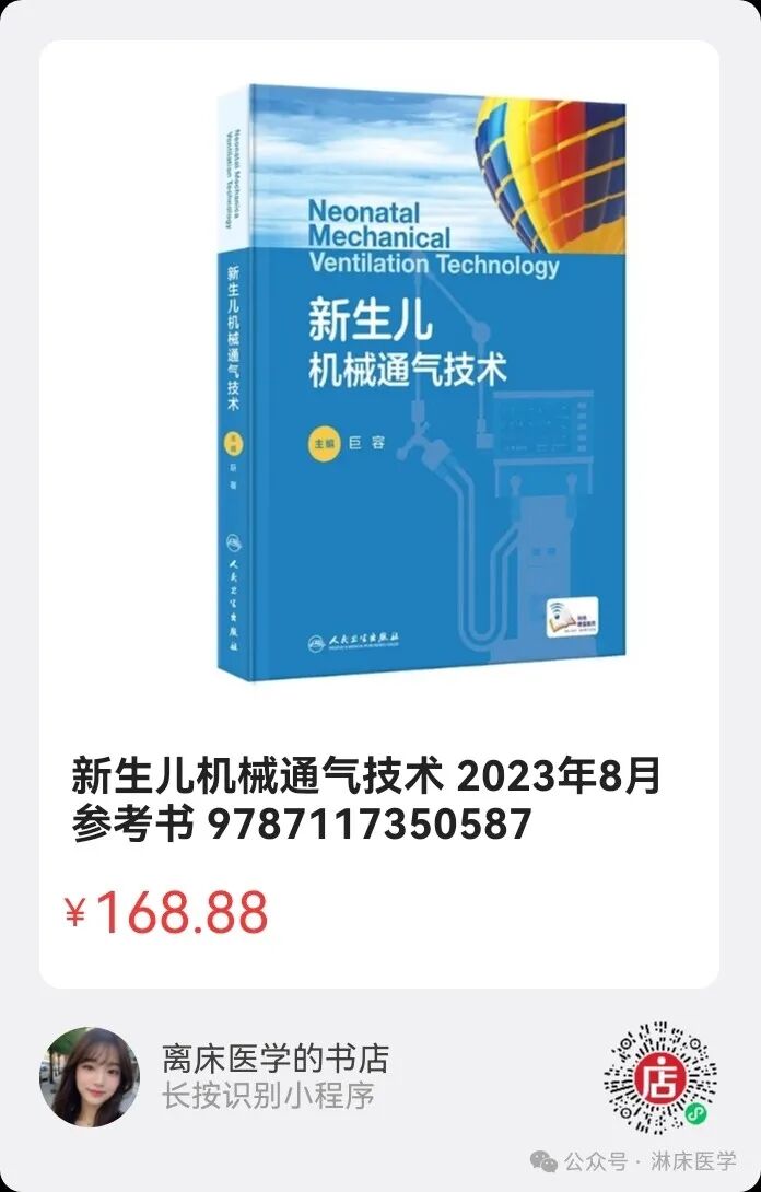 无创面罩怎么带如何使用面罩无创通气？_https://www.jmylbn.com_新闻资讯_第17张