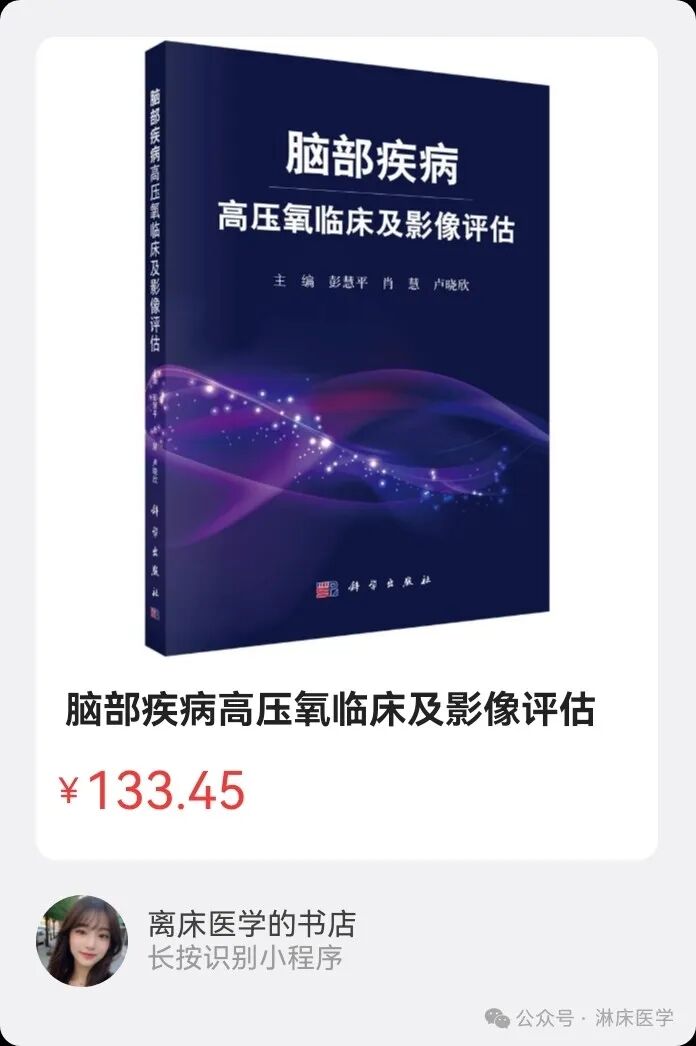 无创面罩怎么带如何使用面罩无创通气？_https://www.jmylbn.com_新闻资讯_第31张