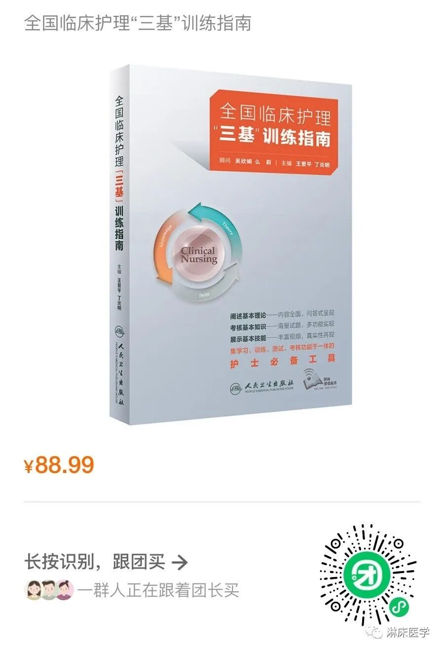 吸痰用什么手套护理技术操作50项（新老护士值班必备）-上海聚慕医疗器械有限公司