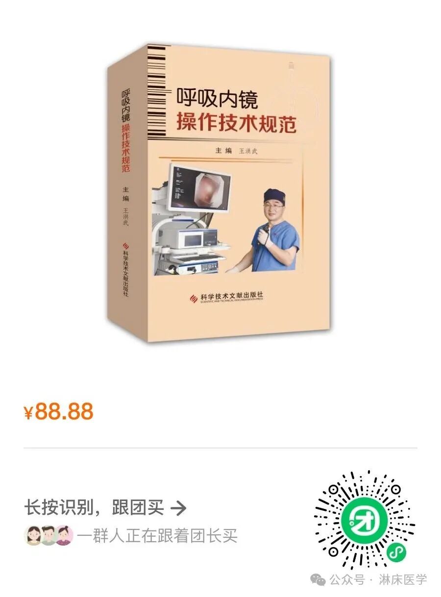 做完支气管镜怎么保养支气管镜如何维护与保养？_https://www.jmylbn.com_新闻资讯_第11张