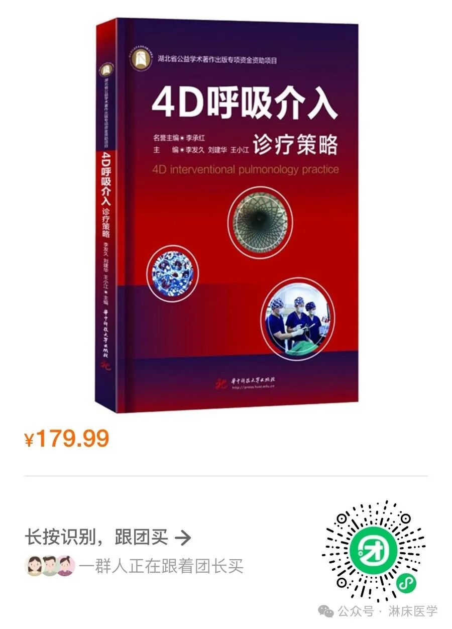 做完支气管镜怎么保养支气管镜如何维护与保养？_https://www.jmylbn.com_新闻资讯_第13张