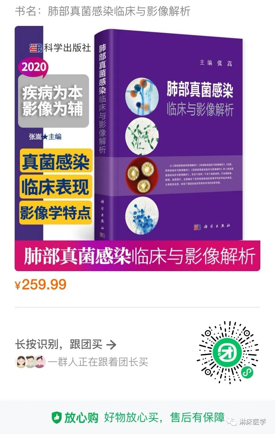 abp在医学是什么意思如何区分4种类型的肺曲霉菌病影像学表现？_https://www.jmylbn.com_新闻资讯_第9张
