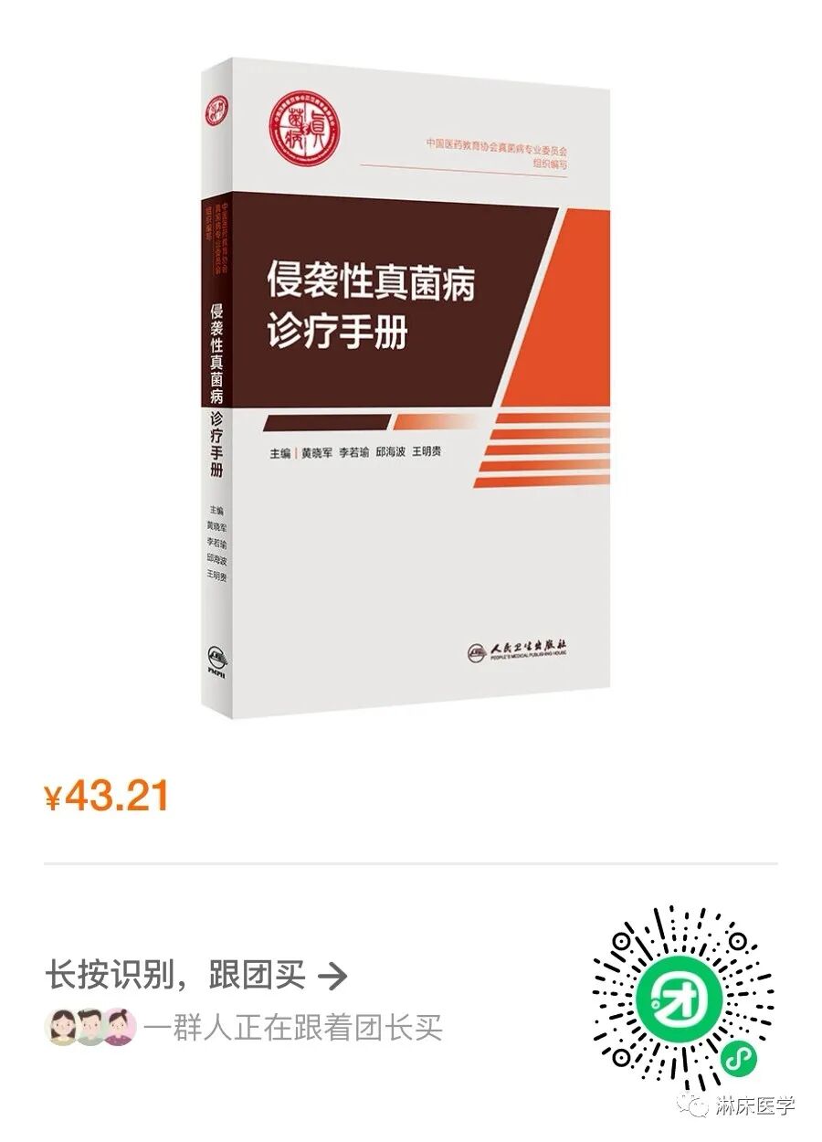 abp在医学是什么意思如何区分4种类型的肺曲霉菌病影像学表现？_https://www.jmylbn.com_新闻资讯_第1张