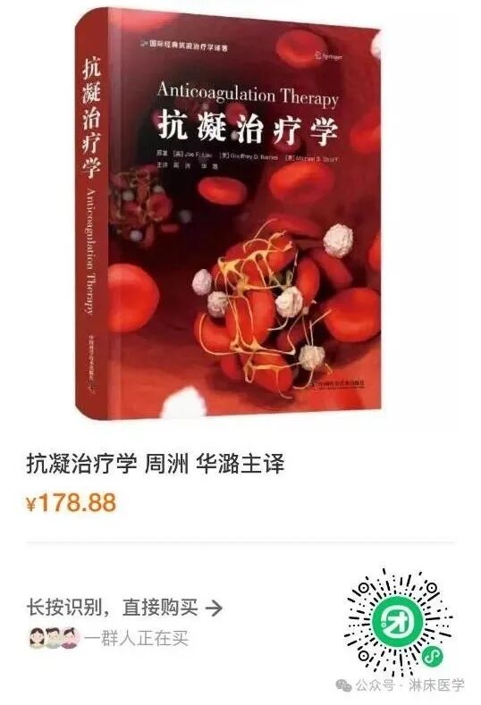 穿刺鞘英文怎么写《心房颤动导管射频消融技术规范》系列团体标准_https://www.jmylbn.com_新闻资讯_第14张