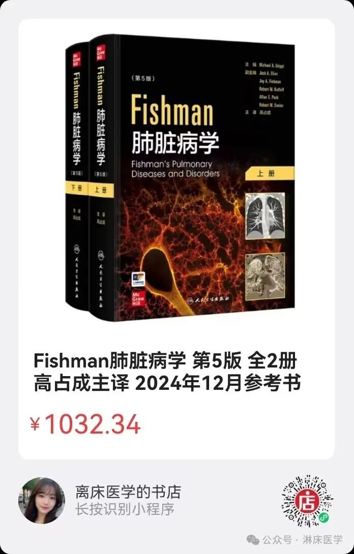 ZD治疗为什么很贵阿司匹林加重呼吸系统疾病：发病机制和治疗策略-AED除颤器产品网