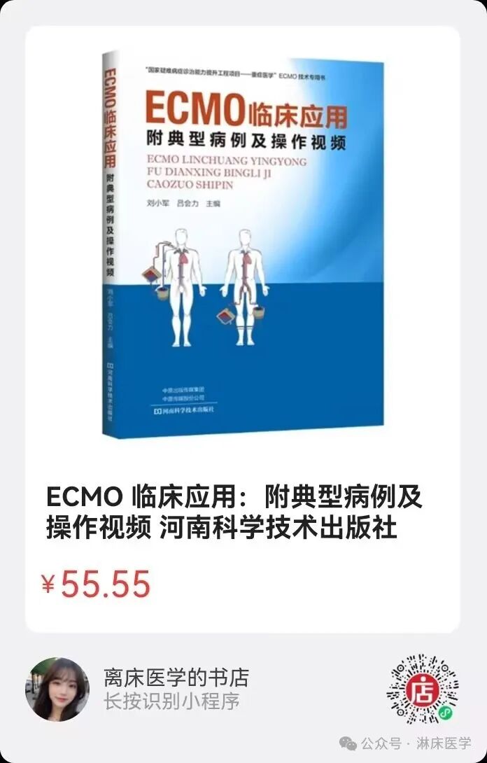 呼吸机ac是什么意思机械通气基础_https://www.jmylbn.com_新闻资讯_第40张