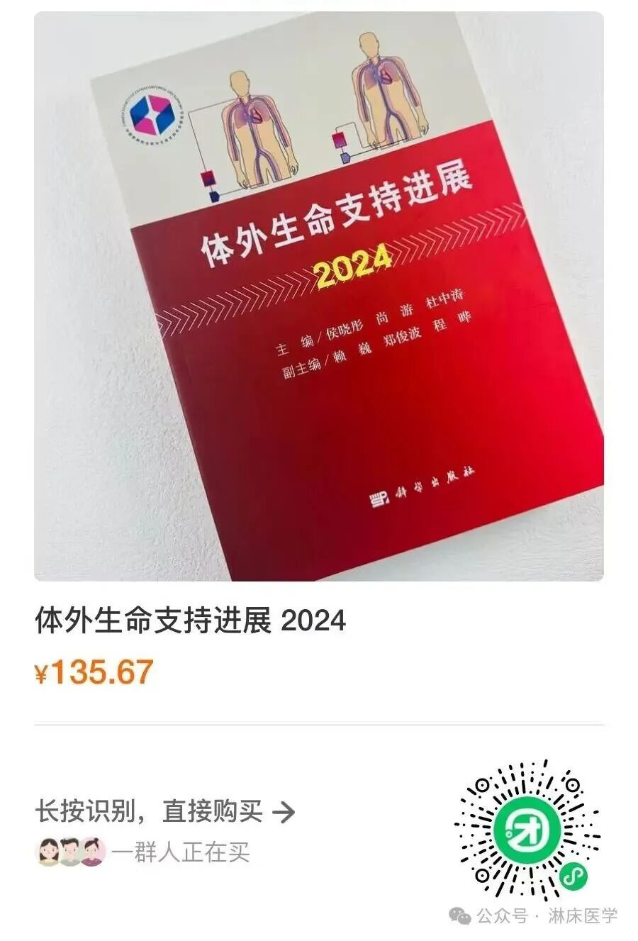 呼吸机ac是什么意思机械通气基础_https://www.jmylbn.com_新闻资讯_第33张