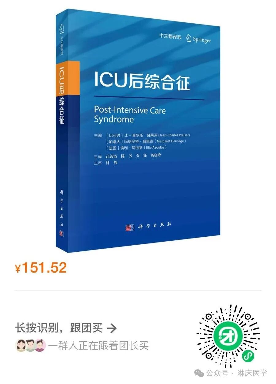 呼吸机加什么水不应该忽略的呼吸机冷凝水_https://www.jmylbn.com_新闻资讯_第26张