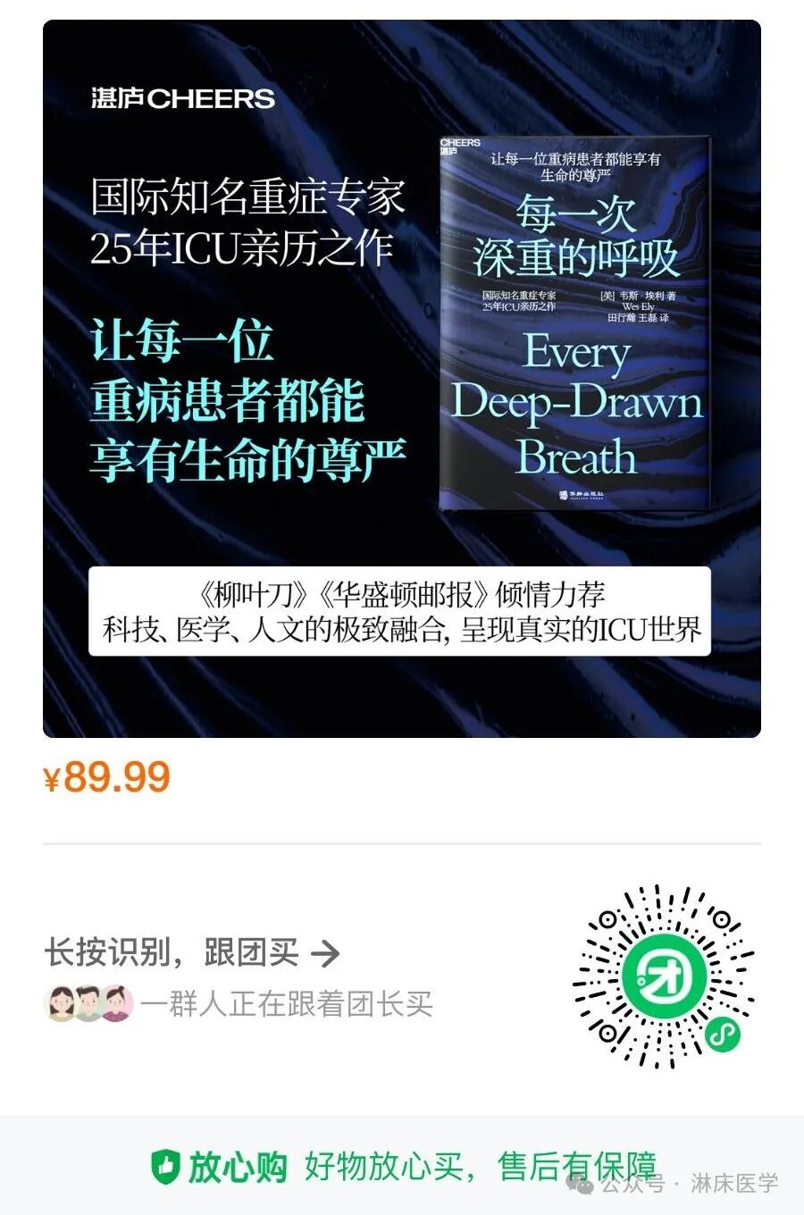 呼吸机加什么水不应该忽略的呼吸机冷凝水_https://www.jmylbn.com_新闻资讯_第29张