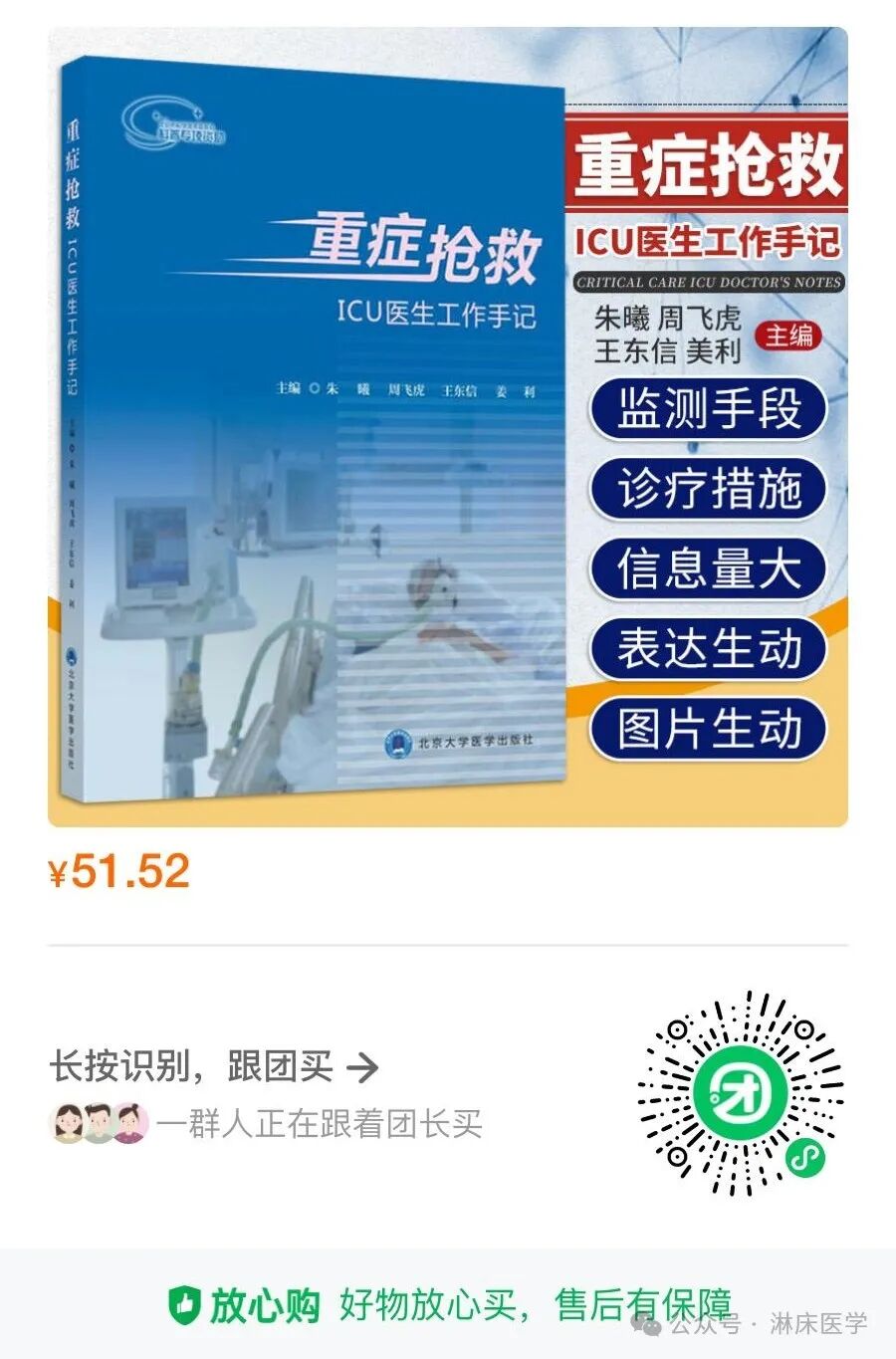 呼吸机加什么水不应该忽略的呼吸机冷凝水_https://www.jmylbn.com_新闻资讯_第27张